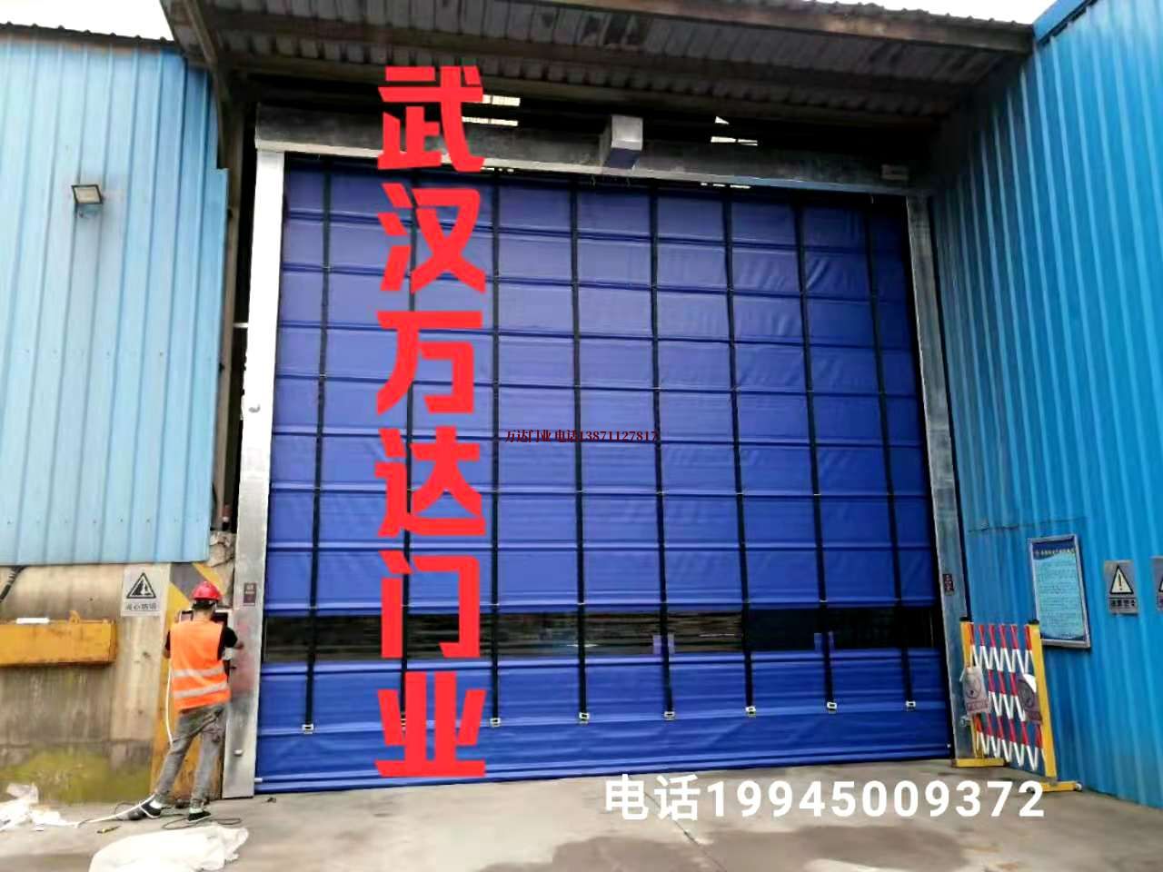 马尾快速卷帘门