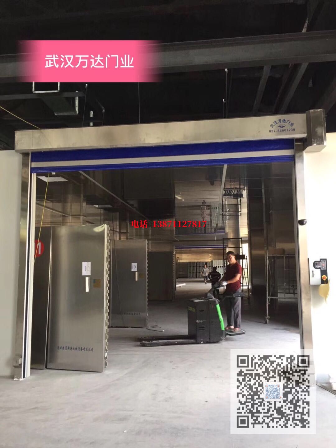 马尾快速堆积门【环保、除尘】