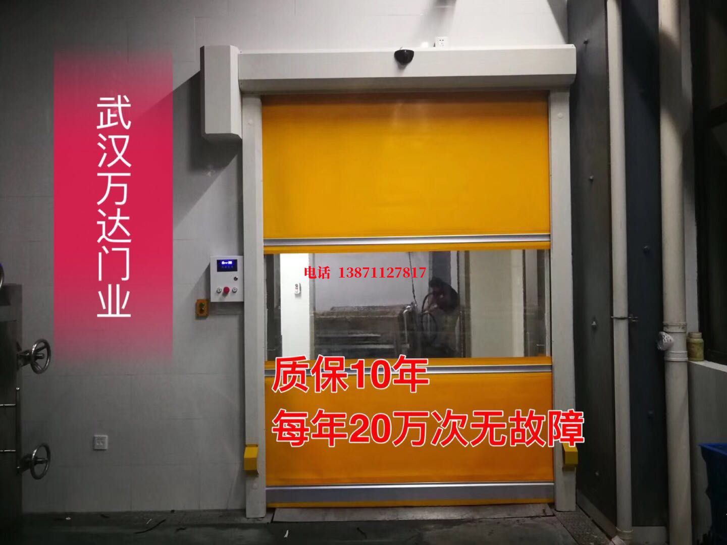 马尾洗车房快速卷帘门